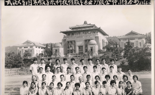 <p class='xiaotitle '>武汉大学图书馆学系<span>1953-1984</span></p>