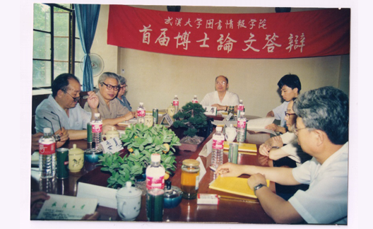 <p class='xiaotitle '>武汉大学图书情报学院<span>1984-1999</span></p>